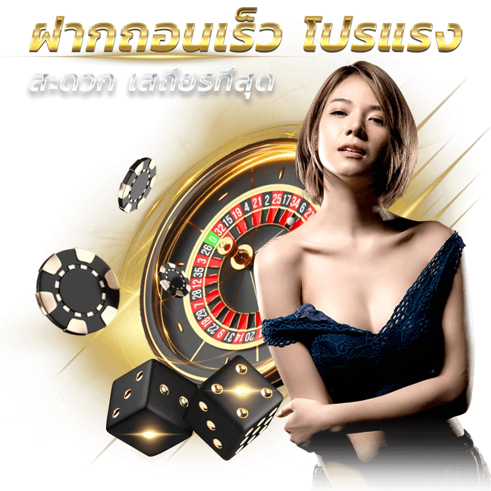 มารวย สล็อต
